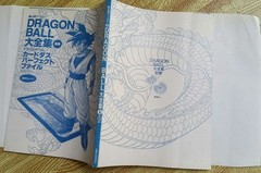 Dragon Ball Daizenshuu Carddass Perfect File Part 1 Book