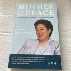 Mother of Peace: And God Shall Wipe Away All Tears …A Memoir by Hak Ja Han Moon