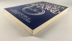 GEORGE MACDONALD: 365 READINGS By C. S. Lewis 1986