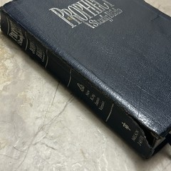 Holy Bible John Hagee Prophecy Study Bible NKJV Bonded Leather 1997