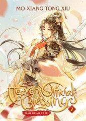 Heaven Official’s Blessing: Tian Guan Ci Fu (Novel) Vol. 2, Mo Xiang Tong Xiu, N