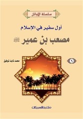 سلسلة الأوائ&#