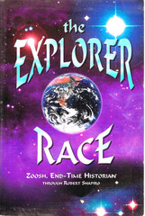 The Explorer Race (Explorer Race Series, Book 1) -Zoosh Robert Shapiro PB 1996