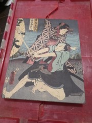 Utamaro, Hokusai Hiroshige: Geisha, Samurai and the Culture of Pleasure by Franc