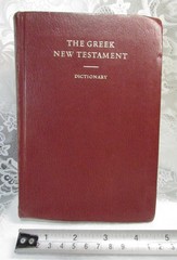 THE GREEK NEW TESTAMENT DICTIONARY 3rd Edition United Bible Societies ©1983