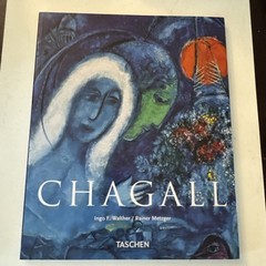 Chagall Hardcover Metzger Rainer ; Walther Ingo