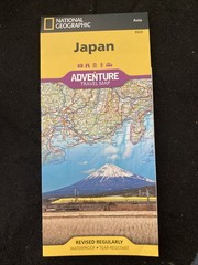 JAPAN (NATIONAL GEOGRAPHIC ADVENTURE MAP, 3023) By National Geographic Maps