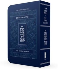 Koren Jonathan Sacks Hebrew English Compact Flexcover Torah Tanach Tanakh Bible