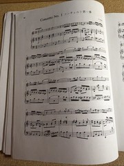 Suzuki Violin School: Piano Accompaniments, Vol. B 190 Pages Very Good