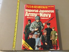 Imperial Japanese Army and Navy Uniforms & Equipments with English Summary