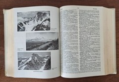 1966 Funk and Wagnalls Encyclopedic Dictionary Vintage Hardcover