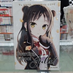 NEW Boarding School Juliet English Manga Variation Listing