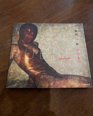 Rubber by Issei Suda 2012 Photobook Japanese Fetish Polaroid Vintage Item Unused