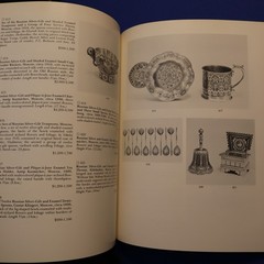 RUSSIAN ROYALTY AUCTION CATALOG 1985 SOTHEBY’S , 150 PAGES IN ENGLISH EX+