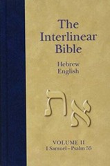 The Interlinear Hebrew-aramaic Old Testament: I Samuel-psalm 55 – GOOD