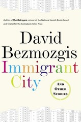 Immigrant City – hardcover Bezmozgis, David
