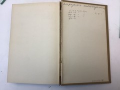 Rare: “Ohio in the Rainbow-166th Infantry-42 Div” 1924 First ED. Compilation